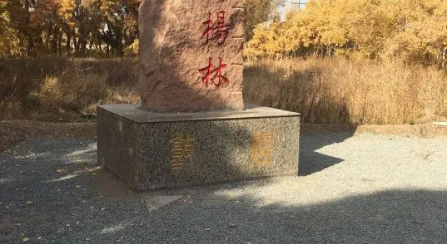 YuanMeng, 予約 ホテル 敦煌市 Gansu