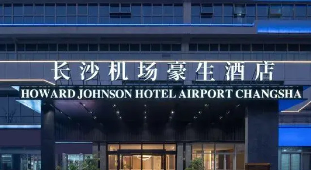 Howard Johnson Hotel Changsha Huanghua Airport, Buchen Sie Hotel Changsha Hunan