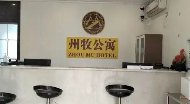 Zhoumu Wenquan Villa Apartment, Rezerwuj Apartament Apartamenty w Jiangmen, Apartament