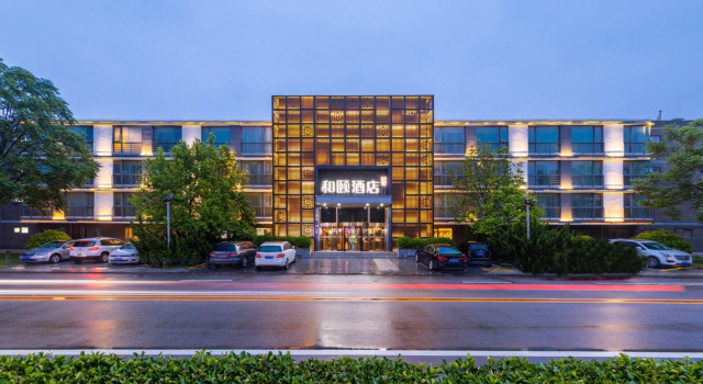 Yitel Collection Beijing Zhongguancun Software Park, Book Hotel Beijing Beijing Province
