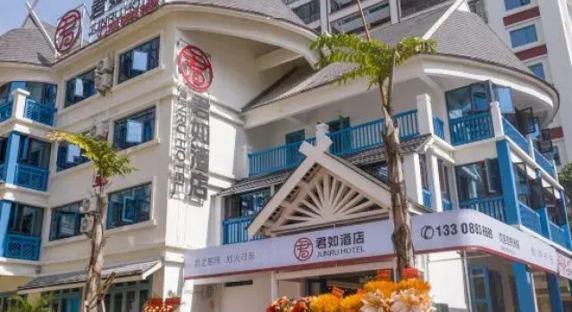 Ｊｕｎｒｕ　Ｈｏｔｅｌ, Prenota Hotel Lincang Yunnan