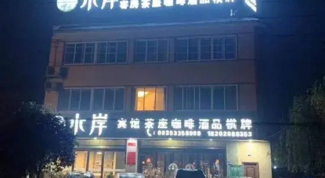 Waterfront Hotel, Prenota Hotel Ya'an Sichuan