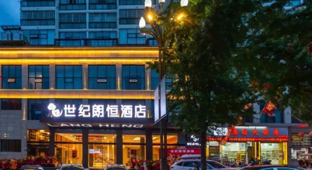 Shiji Langyi Hotel, Rezerwuj Hotel Hotele w Mianyang z parkingiem, Parking