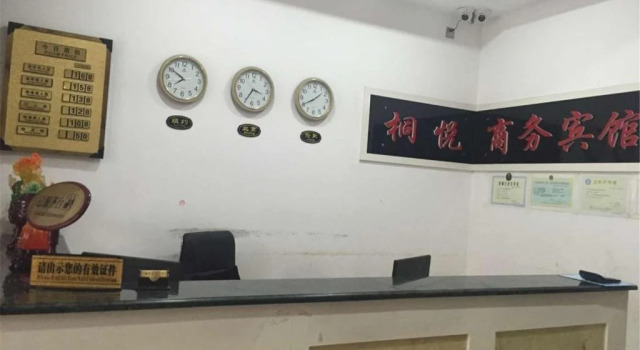Tongyue Business Hotel, Prenota Hotel Changde Hunan