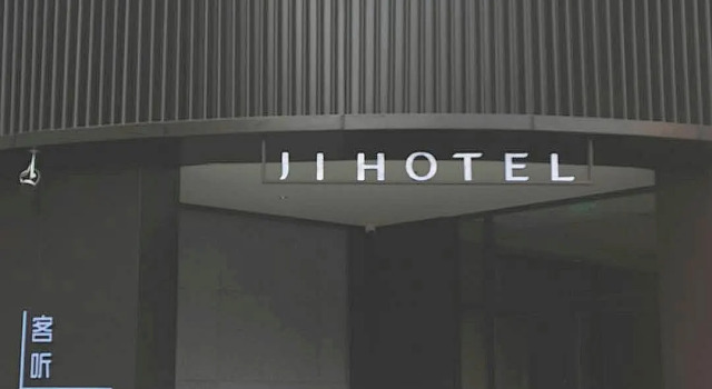 Ji Hotel Chengdu Yulin Road Stadium