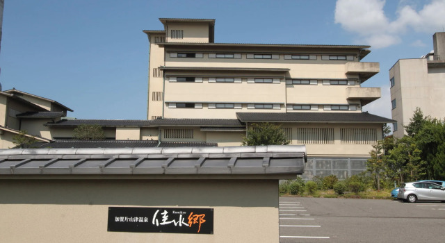 APA Hotel & Resort Kaga Katayamazu Onsen Kasuikyo, Buchen Sie Resort SPA-Hotels in Kaga, SPA