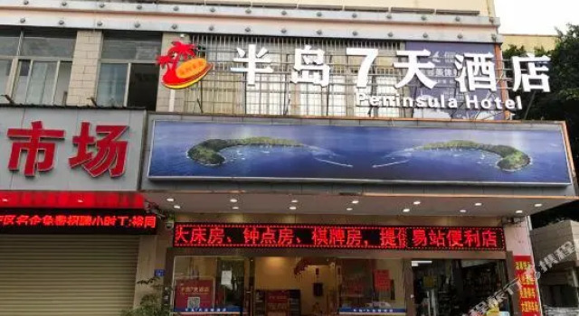 Peninsula Hotel (Shenzhen Shiyan Bus Station), Boek Hotel Hotels in Guangdong met parkeren, Parkeren