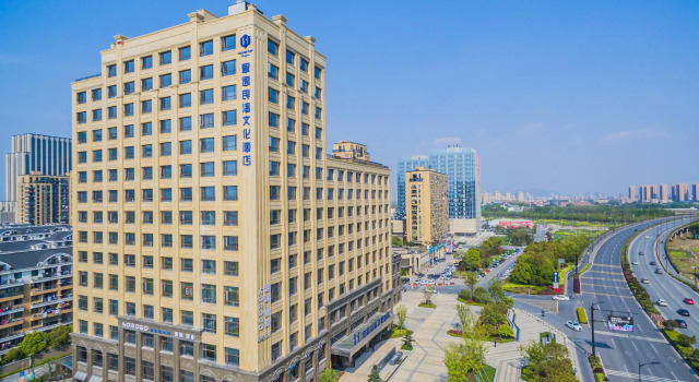 Номер Standard Hangzhou Cosy Park Hotel