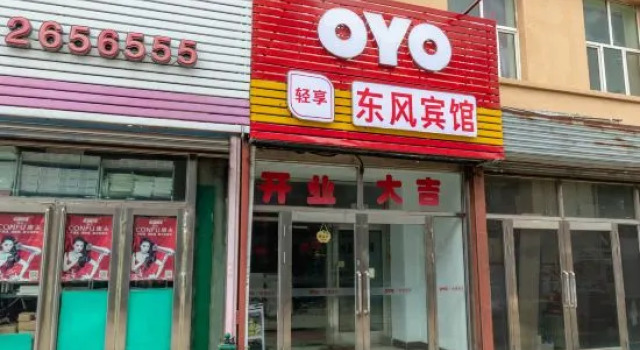 OYO Qiqihar Dongfeng Hotel, Prenota Hotel Hotel economici a Qiqihar