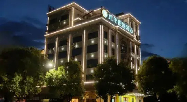City Comfort Inn Hotel (Qiyang Yanjiang Road Xintiandi)