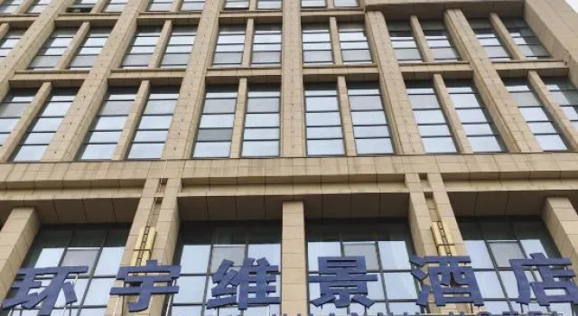 Huanyu Metropark Hotel, Xi'an High-speed Railway North Station