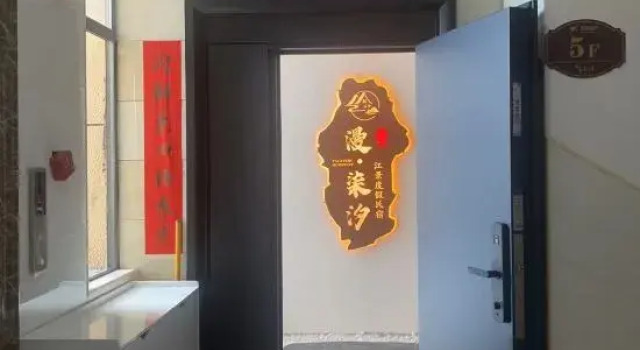 Man·qixi Jiangjing Vacation Apartment (Dongjiang Lake Scenic Area Yanjiang Xi Road), Book Lejlighed Lejligheder i Chenzhou, Lejlighed
