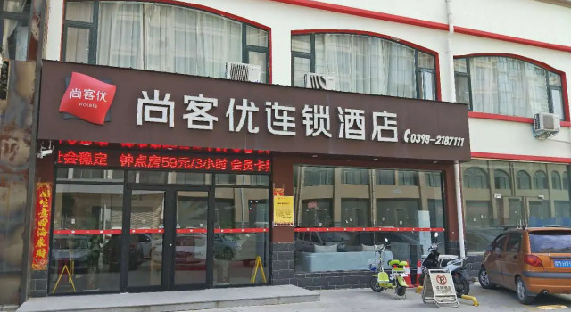 Shankee Hotel (Sanmenxia Wanda Plaza Xintang Road), Book Hotel Sanmenxia Henan