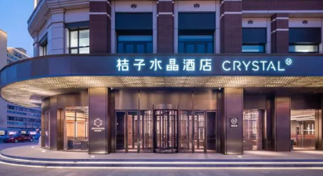 Crystal Orange Beijing Tiantan Hospital And Head
