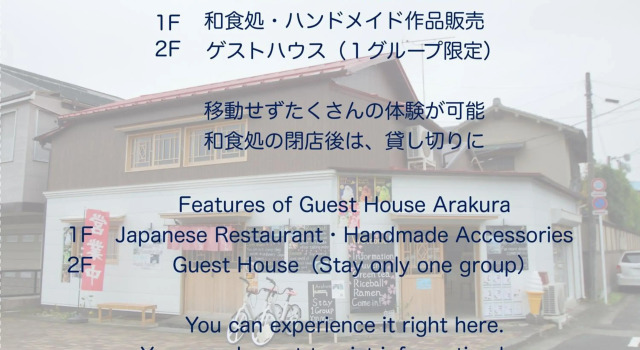 Arakura, Boek Hotel Hotels in Tokai met parkeren, Parkeren
