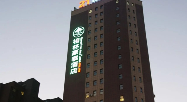 GreenTree Inn LiaoYuan Longshan District Train station Longjihuadian Hotel_, Book Hotel Liaoyuan Jilin
