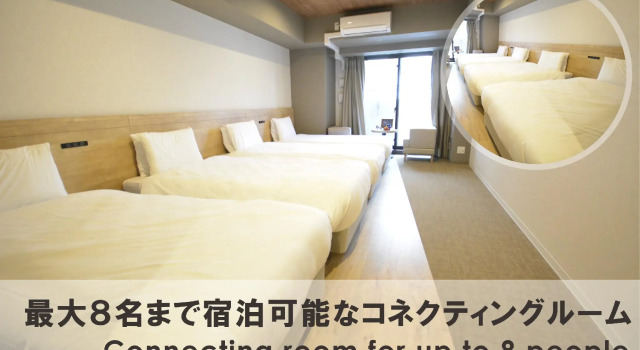 Номер Standard Takuto Hotel Osaka Shinsaibashi