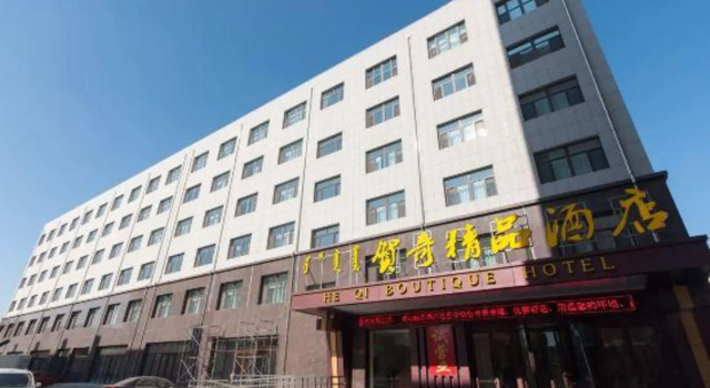 He Qi Boutique Hotel, Rezerwuj Boutique Hotel Hotele w Chifeng z parkingiem, Parking