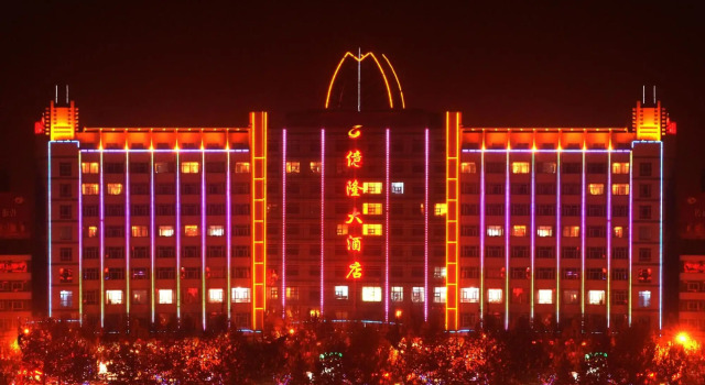 Yilong Hotel, Prenota Hotel Hotel a Xinjiang con parcheggio, Parcheggio