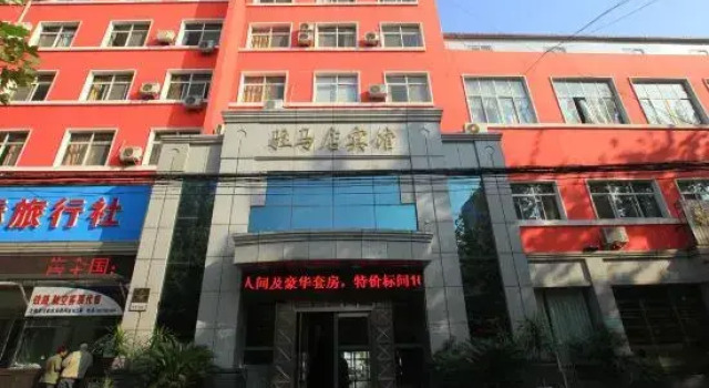 Zhumadian Hotel, Prenota Hotel Hotel a Henan con parcheggio, Parcheggio