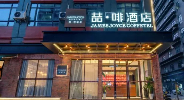 James Joyce Coffetel (Guomao Branch, Xintang Station, Zengcheng, Guangzhou), Rezervasyon Otel Guangdong otoparklı oteller, Otopark