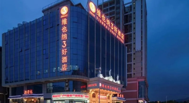 Vienna 3 Best Hotel (Guangzhou Xintang Shapu Avenue), Rezervasyon Otel Guangdong otoparklı oteller, Otopark