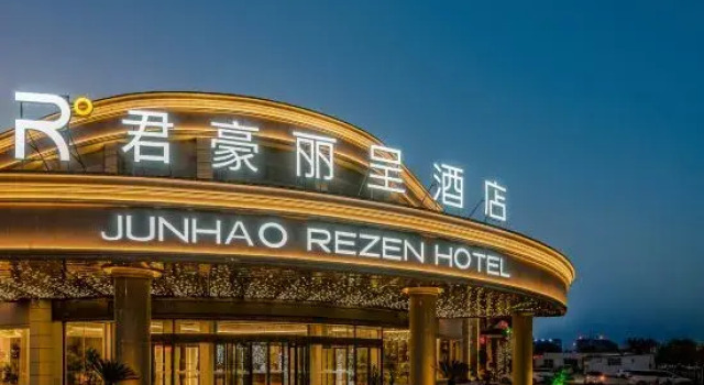 Luohe Junhao Licheng Hotel, Book Hotel Luohe Henan