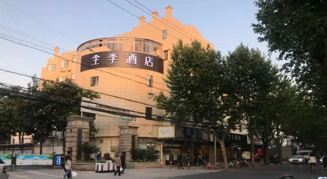 JI Hotel Shanghai Lujiazui Juye Road, Varaa Hotelli Shanghai Shanghai