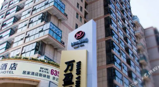 Wanying Holiday Hotel Suzhou, Prenota Hotel Suzhou (Jiangsu) Cina
