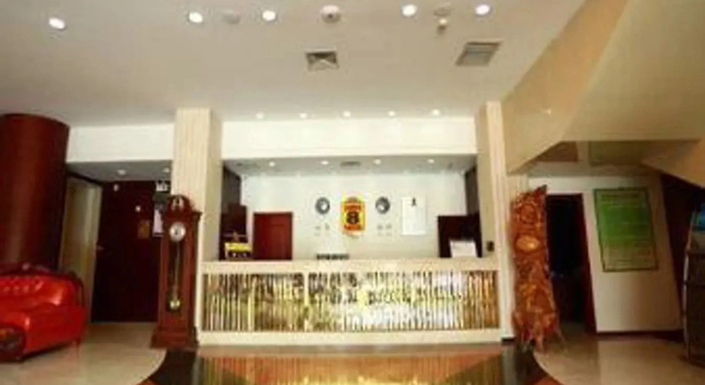 Super 8 by Wyndham Beijing Liangxiang San Zhong, Забронировать Отель Пекин район Пекина