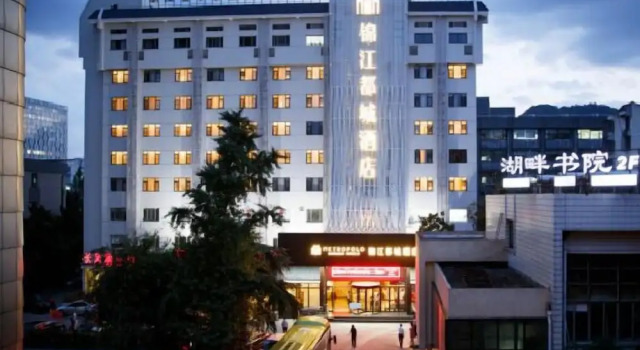 Jinjiang Metropolo Hangzhou Huanglong Wensan Road Hotel, Забронировать Отель Отели Сиху 4 звезды, 4*