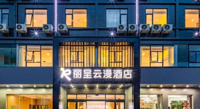 Rezen YunMan Hotel （HNA HK QH ）, Book Hotel Haikou Hainan