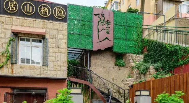 Residential quarters in Yinqi mountain, Qingdao