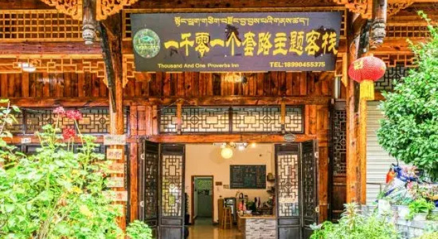 One Thousand And One Proverbs Inn, Book Hotel Billige hoteller i Moxi