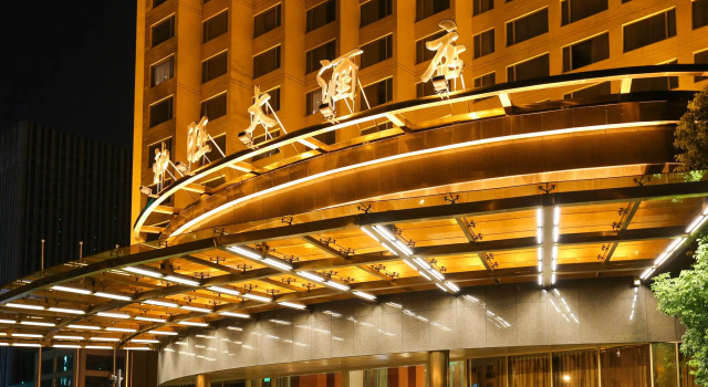 San Want Hotel Shanghai