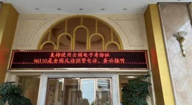 Vienna Classic Hotel Foshan Jinshazhou Wanda Jinbo Tiandi Store, Rezervasyon Otel Guangdong ucuz oteller