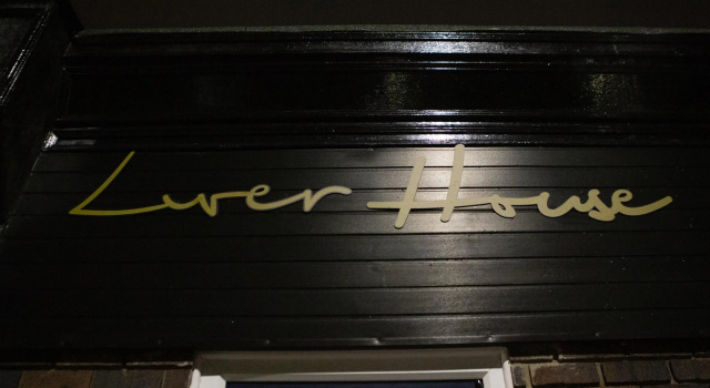 Ringo's Studio @ Liver House, Prenota Hotel Birkenhead , vicino a Tranmere Beach