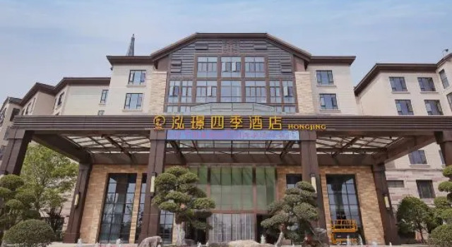 Hongjing Fours Seasons Hotel, Prenota Hotel Hotel 5 stelle a Jiaxing, 5*