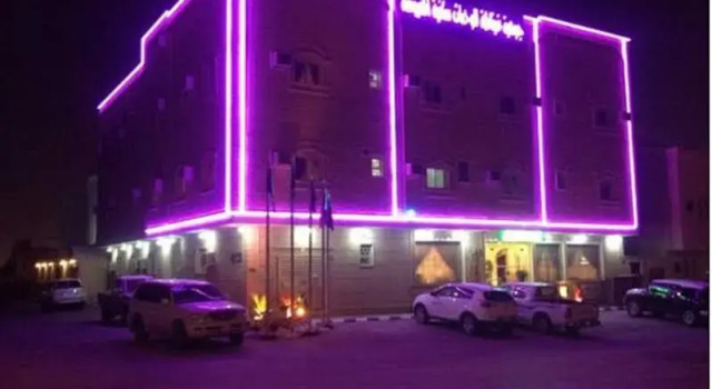 Jawhra Ghurnata Apartment, Buchen Sie Ferienwohnung Riad 