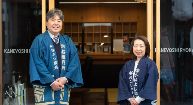 Номер Japanese-Style Kaneyoshi Ryokan