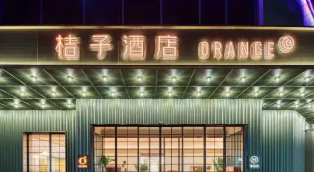 Orange Hotel Hangzhou Songcheng, Забронировать Отель Отели Сиху 3 звезды, 3*