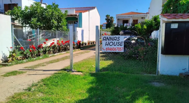 Апартаменты ANNAS HOUSE 2b