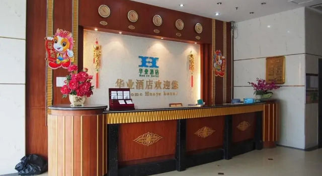 Huaye Hotel, Rezervasyon Otel Guangdong otoparklı oteller, Otopark