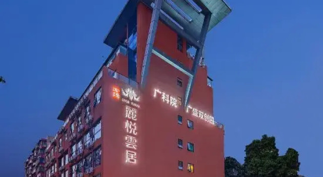 Hongyang · Liyue Yunju (Guangzhou Tapazhou Convention and Exhibition Store)