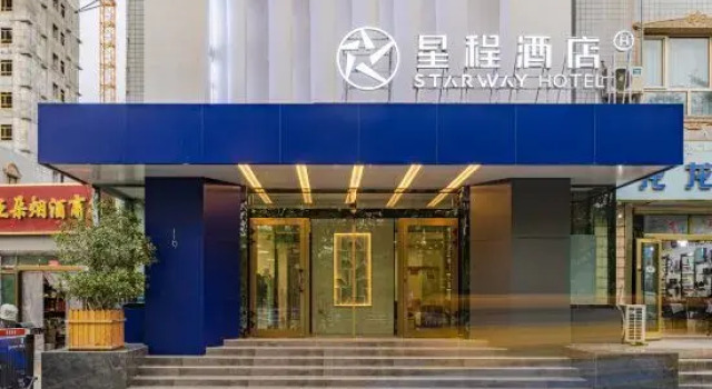 Urba Hotel (Kashgar Ancient City Donghu Park), Boek Hotel Kashgar Xinjiang