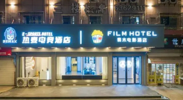 Haoshuang Business Hotel, Prenota Hotel Hotel a Ningbo con parcheggio, Parcheggio