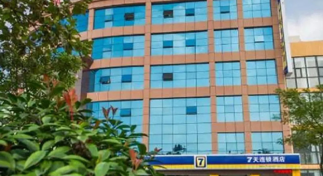 7Days Inn Linyi Industrial Avenue, Забронировать Отель Линьи Шаньдун