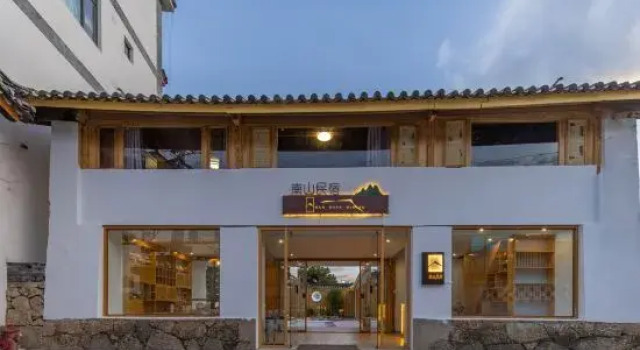 Nanshan Homestay