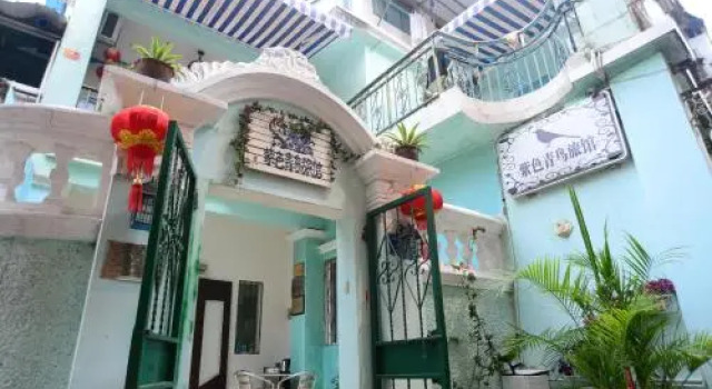 Gulangyu Purple Blue Bird Hotel, Book Hotel Gulangyu 