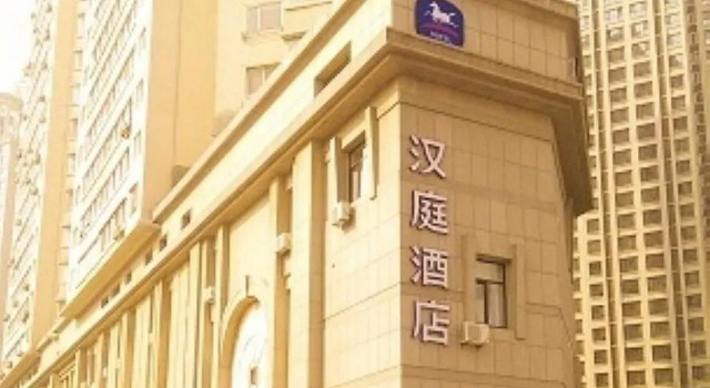 Hanting Hotel, Book Hotel Shahekou 